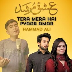 Jaan e Tamana-IAUtY1kJaFk