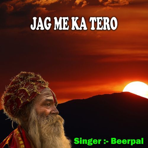 Jag Me Ka Tero