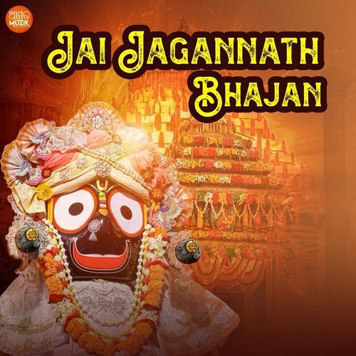 Mo Prabhu Jagannath