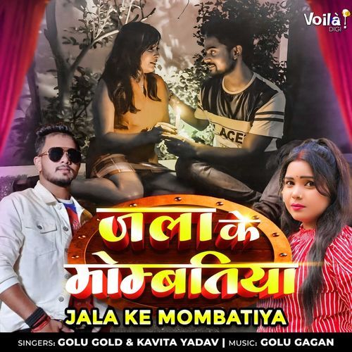 Jala Ke Mombatiya