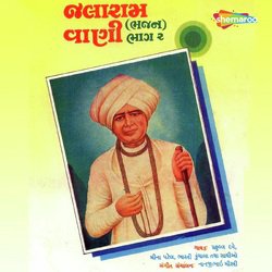 Bolo Jalaram Jalaram-ICsKaD5IUl4