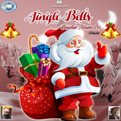 Jingle Bells - Dwesham Marann Poi