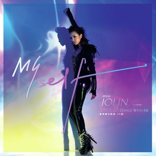 Jolin - Myself Remix