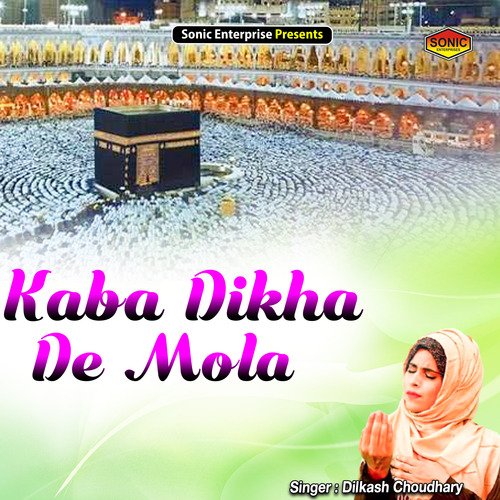 Kaba Dikha De Mola