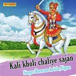 Kali Kholi Chaliye Sajan