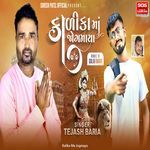 Kalika Ma Jogmaya Pt,3