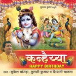 Kanhaiya Happy Birthday