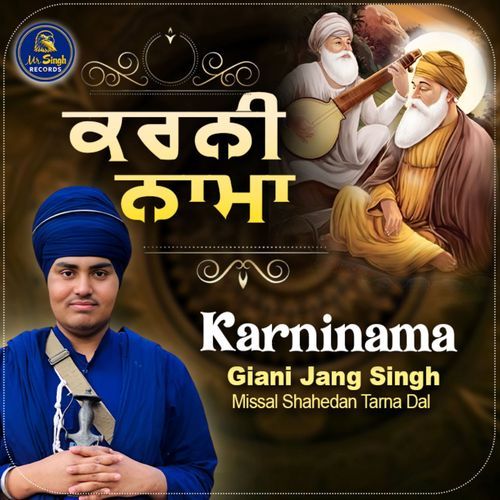 Karninama