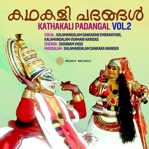 Engaanumundo Kandu (Nalacharitham 4th Day Ragam : Thodi, Ragamalika)