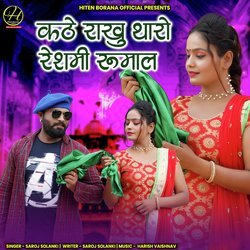 Kathe Rakhu Tharo Reshami Rumal-BT5YfwNpfUo