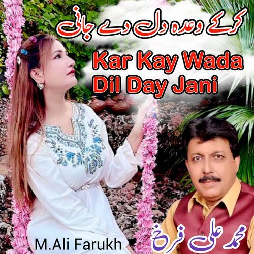 Ker Kay Wada Dil Day Jani