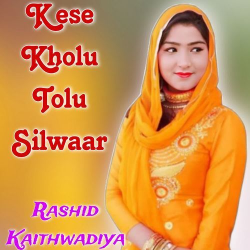 Kese Kholu Tolu Silwaar