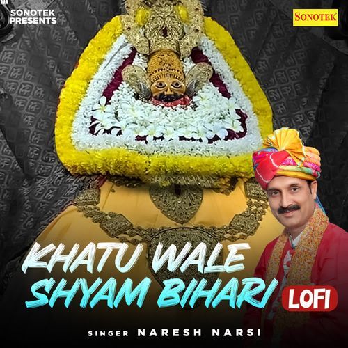 Khatu Wale Shyam Bihari Lofi