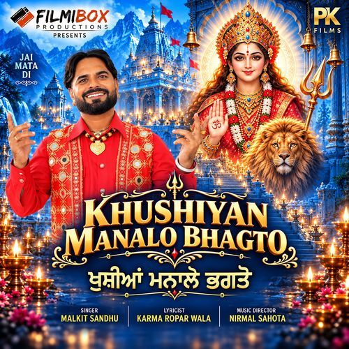 Khushiyan Manalo Bhagto