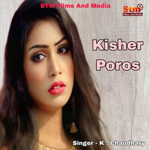 Kisher Poros