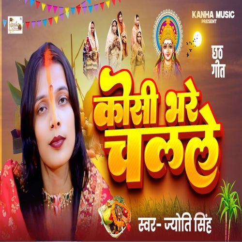 Koshi Bhare Challe