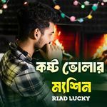 Koshto Volar Machine