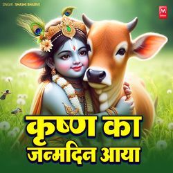 Krishna Ka Janmdin Aaya-BhovfBsHQEE