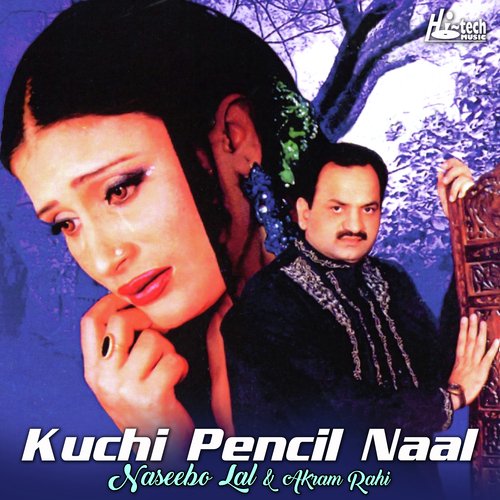 Kuchi Pencil Naal_poster_image