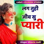 Lag Tuhi Jiv Su Pyari