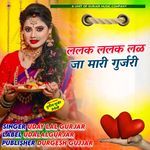 Lalak Lalak Lalja maari gurjari