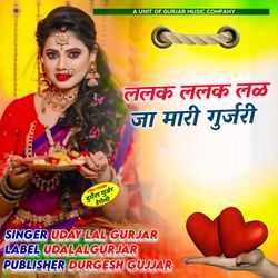 Lalak Lalak Lalja maari gurjari