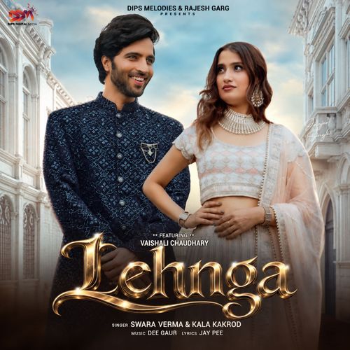 Lehnga