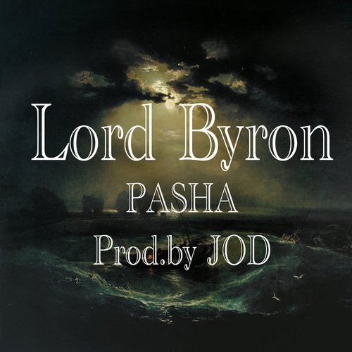 Lord Byron_poster_image