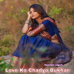 Love Ko Chadyo Bukhar-BF0oAzBAeXs