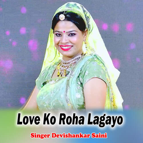 Love Ko Roha Lagayo