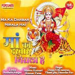 Jai Jai Mata Bhavani