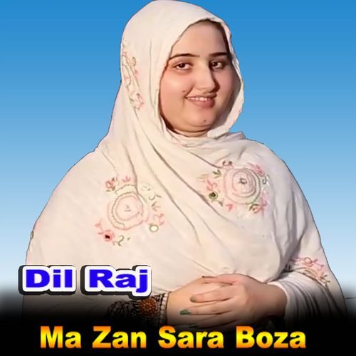 Ma Zan Sara Boza_poster_image