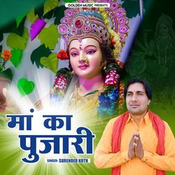 Maa Ka Pujari-BSsEZi5IZUI