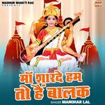 Maa Sharde Ham To Hein Balak