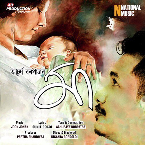 Maa - Single_poster_image