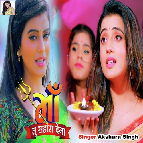 sahara one all serial song free download