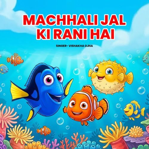 Machhali Jal Ki Rani Hai