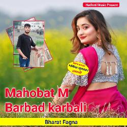 Mahobat M Barbad karbali-RyU4VgNGDwI