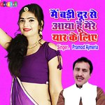 Mai Badi Door Se Aaya Hu Mere yaar Ke Liye