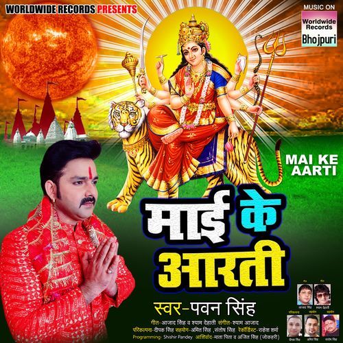 Mai Ke Aarti
