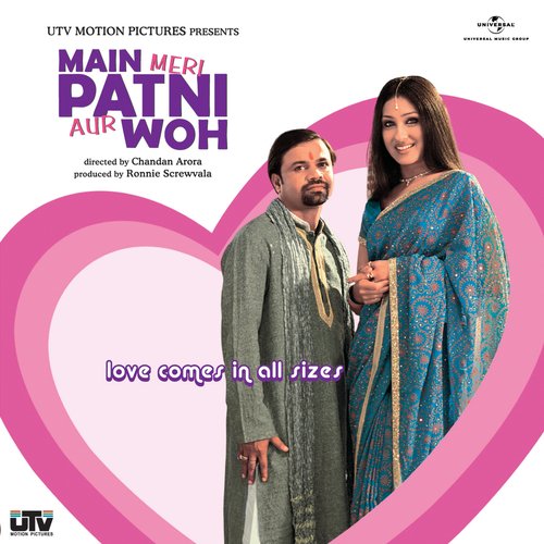 Main Meri Patni Aur Woh Theme (From "Main Meri Patni Aur Woh"/ Instrumental)