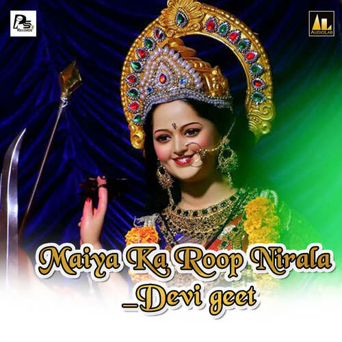 Maiya Ka Roop Nirala -Devi geet