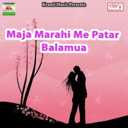 Maja Marahi Me Patar Balamua