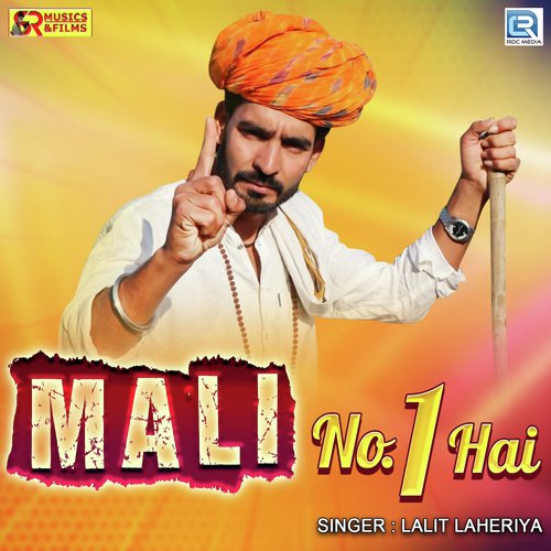 Mali No 1 Hai