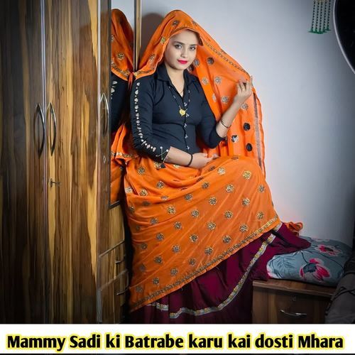 Mammy Sadi ki Batrabe karu kai dosti Mhara