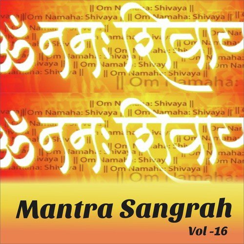 Mantra Sangrah, Vol. 16_poster_image