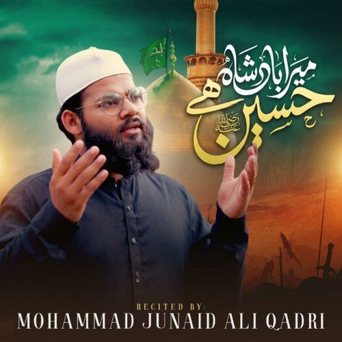 Mera Badshah Hussain Hai