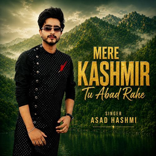 Mere Kashmir Tu Abad Rahe