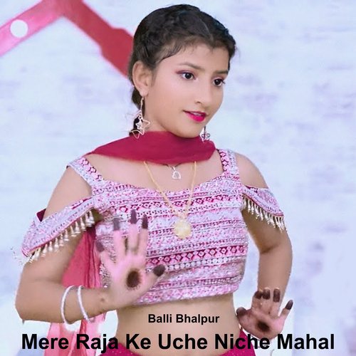 Mere Raja Ke Uche Niche Mahal cover art