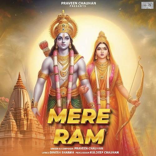 Mere Ram